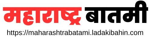 Maharashtra Batami